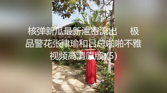 《百度云泄密》火爆身材的大二美女和男友之间的私密视频被曝光 (2)