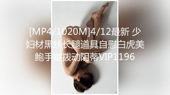 麻豆传媒 TT-006 面试酒吧服务员 被好色老板强奸的 孟若羽