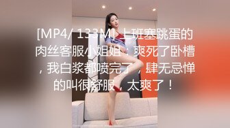 蜜桃传媒 pma-006 人妻技师的性爱按摩服务-美琳