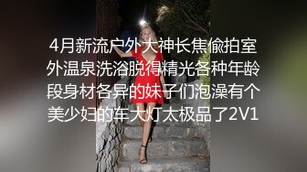 ❤️推特21万粉极品美少女潮吹萝莉公主【兔崽爱喷水】私拍③，首次约炮金主，可盐可甜人前户外露出道具紫薇喷喷喷