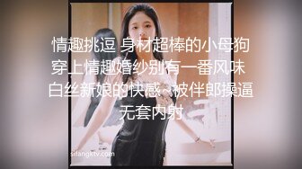 媚态蜜汁白虎嫩鲍美少女▌Yua▌双马尾萝莉学生妹 游戏厅热舞调教 后入抓着双手爆操，妹妹艹得人仰马翻