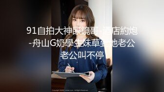 [MP4]苗条大长腿小姐姐洗完澡舔屌口交扣穴正入扶着屁股撞击