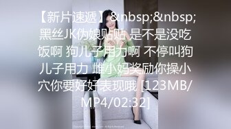 [MP4]STP30004 文静乖巧小姐姐！自摸扣穴秀一波！揉捏奶子多毛骚穴，手指扣入流淫水，翘起屁股呻吟 VIP0600