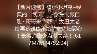 【在线】美女如云的餐厅高级坐厕TP第31季角度非常不错的后拍 1V