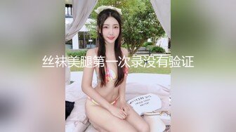 DaNai』前凸後翹的女僕装女友被操出白漿呻吟抽搐 会呼吸的小逼 超清4K原版