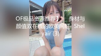 【采花丶阿朴】兼职健身小魔女，啪啪结束后撩妹三小时，脱光按摩服务到位，超清4K设备完美视觉体验，清晰度吊打全场