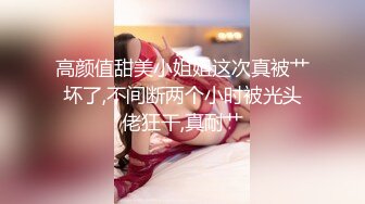 两个高端外围女神妹子，牛仔裤那个妹子最漂亮，长得又骚