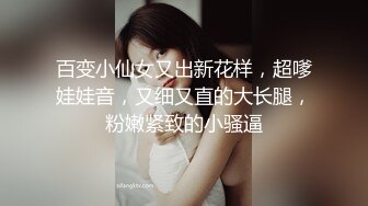 [MP4/ 612M] 清纯带点可爱极品肥臀眼睛妹，激情大战头套男，开档丝袜高跟鞋足交