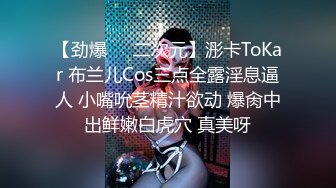 长发卡哇伊妹子，打飞机口交，逼逼里面还塞了一根道具，洗澡展示好身材