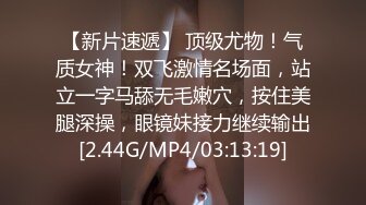 (sex)20231130_原味小姐姐_866393436