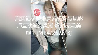 [MP4/168M]3/14最新 极品良家妹子联合男友无套暴力打桩直播啪啪大秀VIP1196