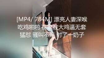 [HD/0.7G] 2023-02-25 DX-014大像传媒之街頭搭訕瑜珈少婦