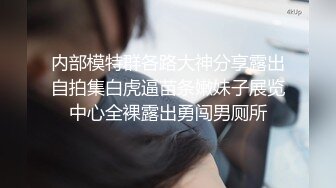 【下】爸爸的脚好闻么,骚逼～ 粗口调教丁字裤骚受