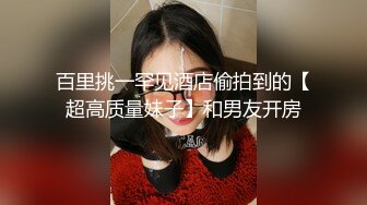 推荐【打桩篇】鲜肉弟弟约炮健身肌肉大叔,酒店粗屌塞肛,打桩射精