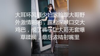 [MP4/16.5G]SDの極品長腿美少婦高跟制服道具自慰互舔各種姿勢連幹兩炮／異域苗條巨乳尤物黑絲情趣搔首弄姿口硬粗屌瘋搖等 30V