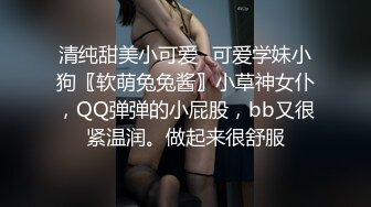 极品反差女大生04年清纯露脸小姐姐【胡椒籽】，金主定制各种COSER裸体骚舞大号道具紫薇脸逼同框 (14)