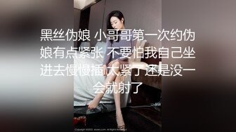 [MP4]36D极品良家小姐姐&nbsp;&nbsp;JK短裙口交啪啪&nbsp;&nbsp;肤白貌美极致享受