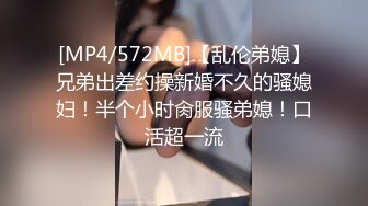 [HD/0.5G] 2024-09-26 色控PH-157女大生不情愿的女佣还债