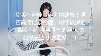 上海名妖Ts美杜莎：纤纤玉棒，喂直男喝圣水，艹富哥哥菊花！