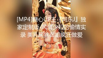 【新片速遞】&nbsp;&nbsp;商场一路跟踪抄底短裙美少妇骚丁都被夹到B缝里去了就像没穿内裤一样[265M/MP4/03:38]