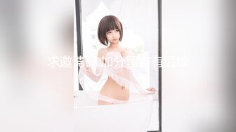 新丝路模特大赛女模、DJ、歌手蒋雨霏 试镜被潜视频流出