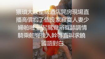 牛B大叔银行假装大客户✿套路美女经理酒店谈业务✿直接开炮啪啪