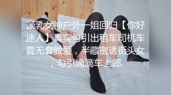 OnlyFans 知名华人留学生网黄「Spicy Gum」「刘玥」两位极品萝莉少女 轮流口爆白鸡巴