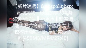 [MP4/ 495M]&nbsp;&nbsp;调教漂亮小姐姐！穿上黑丝高跟鞋！尿尿双女舌吻，前后夹击操逼，扶腰站立后入爆插