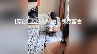 爆乳气质美御姐，一对豪乳白又嫩，炮友操逼，大屌吸吮深喉，骑上来自己动，操的奶子直晃动