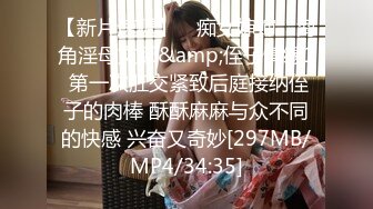 [MP4]紧接外围骚女，自带情趣装，69姿势互舔，按住双腿爆操，每下多插到底