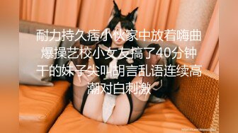 [MP4]狂嗨新春炮 苗家配方神水加持 约操白嫩美乳小姐姐 浪叫受不了