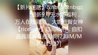 [MP4]STP27352 极品网红女神【奶油】来袭 ！性感睡衣大红唇&nbsp;&nbsp;大肥臀特写掰穴&nbsp;&nbsp;无毛骚穴假屌骑乘&nbsp;&nbsp;表情一脸淫荡 VIP0600