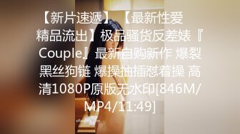 [MP4/771M]1/16最新 奇淫旅社李蓉蓉妩媚又风情让小哥多体位蹂躏爆草VIP1196