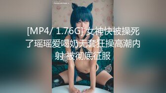 [MP4/ 828M] 极品推荐超爆极品女神香港美少女玩偶姐姐新作-公共场合的性爱楼梯啪啪