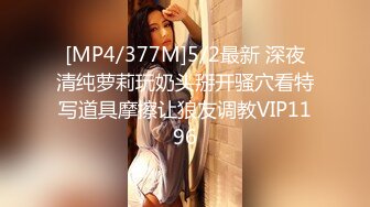 [MP4/ 283M] 白皙性感女神身材一级棒女神嫩模fitnessbaby“射在裡面”性感小骚货央求我把她射满，美乳丰臀极品反差