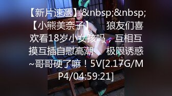 [MP4]BLX-0032-一根鸡巴操上俩媳妇-无水印母版 VIP0600