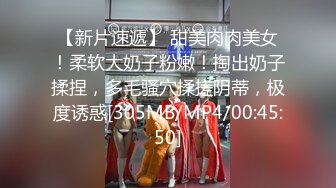 SSNI-388 三上悠亜の痴女責め連続射精16発 拘束【AI破解版】