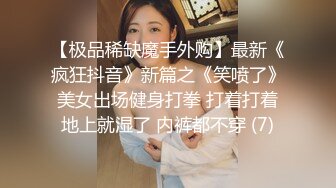 专业盗站新流出领导为了掌控员工上班玩手机在写字楼女厕装监控偷拍黄衣美眉浏览网页被拍了个正着