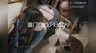 大妞范 上海A