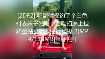 [MP4/ 109M]&nbsp;&nbsp; 商量了半天小骚终于同意开着门啪啪 这时走廊还有人路过 明显比平时的时候更兴奋了 刺激