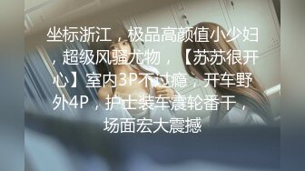 [MP4/ 548M] 气质高挑网红脸的黑丝御姐掰开自己的蝴蝶粉鲍鱼特写微动细节舌头很诱人