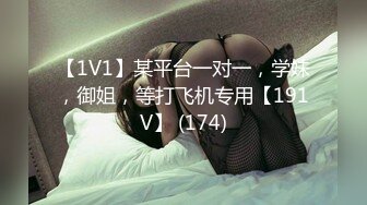 年轻小哥哥遇到这样妖娆高挑女友站着相互自慰抠逼打飞机，椅子上做爱啪啪