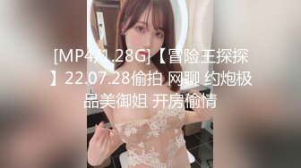 【新片速遞】 大奶美眉 有点害羞 被无套输出怼的舒坦 稀毛鲍鱼肥美 [82MB/MP4/01:28]