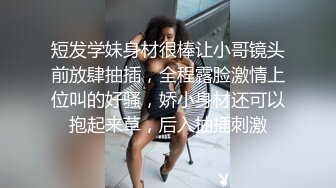 26岁巨乳少妇无套