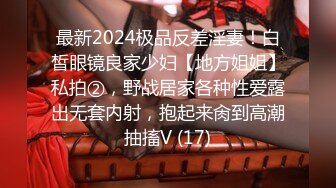 最新极品网红美少女『有喵酱』首次啪啪SM性爱私拍流出-捆绑性爱 无套爆操 潮喷射精齐双高潮 高清1080P原版 