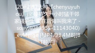 微信附近人约的美女，专门去情趣店买了情趣鞭跟震动棒伺候