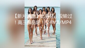 【新片速遞】 熟女福利,极品气质很有韵味40多岁美熟妇,成熟身体散发著致命诱惑,肥美蝴蝶茓期待人插入 [458M/MP4/58:07]