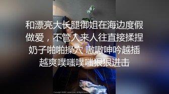 白山周边熟女