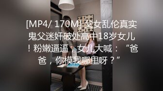 STP31872 ✿淫娃御姐✿ 高端完美身材究极蜜臀女神▌Yuri ▌奶牛情趣反差女神 女上位宫口吸吮催精呻吟 无套内射淫靡白浆