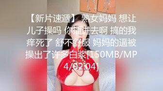 极品白虎大奶网红萝莉嫩妹YUZUKI高价自拍视图??紫薇打炮高潮喷水??满满撸点